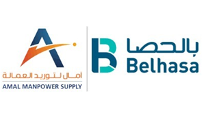 Amal Manpower Supply — Belhasa